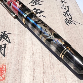 Pelikan Limited Edition Maki-e Goldfish Kolbenfüllhalter
