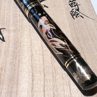 Pelikan Limited Edition Maki-e Goldfish Kolbenfüllhalter